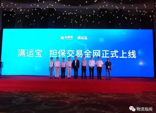 濟(jì)南到廣西物流